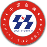 Wide Loyal Rope Light(Flexilight) is honorably awarded CHINA TOP BRAND.